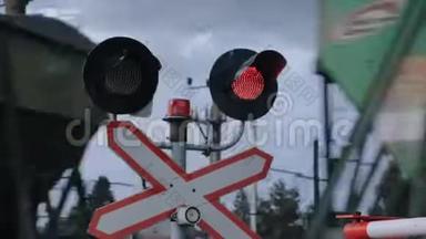 禁止信号，在铁路道口闪烁信号..